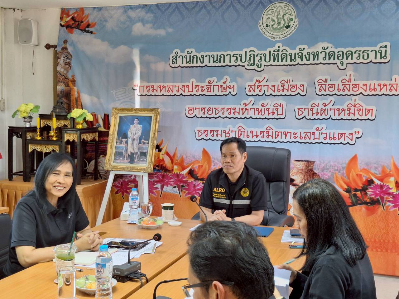 title - ผู้ตรวจราชการ ส.ป.ก. ประชุมตรวจราชการและติดตามความก้าวหน้าผลการดำเนินงานตามแผนการตรวจราชการของผู้ตรวจราชการสำนักงานการปฏิรูปที่ดินเพื่อเกษตรกรรม ประจำปีงบประมาณ พ.ศ. 2569 รอบที่ 1 เขตตรวจราชการที่ 10 จังหวัดอุดรธานี